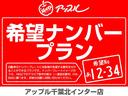 カスタムＧ－Ｔ　・１オーナー・モデリスタエアロ・セーフティセンス・純正９インチナビ・アラウンドビュー・前後ドライブレコーダー・ビルトインＥＴＣ・ＴＶ・ＤＶＤ再生・Ｂｌｕｅｔｏｏｔｈ・シートヒーター・電動パーキング（19枚目）
