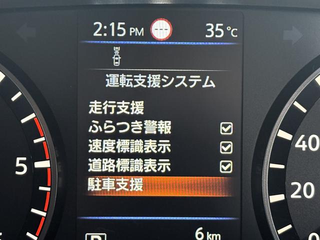 キャラバン ロンググランドプレミアムＧＸ　登録済み未使用車　４ＷＤ　ディーゼル車　４Ｎ１６　ワンタッチオートスライドドア　スクラッチシールド　寒冷地仕様　デジタルインナーミラー　アラウンドビューモニター　シートヒーター　クリアランスソナー（64枚目）