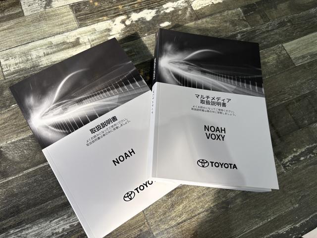 ノア ハイブリッドＳ－Ｚ　仕様変更後　即　納　車　１０．５型ディスプレイオーディオ　バックカメラ　ＥＴＣ２．０　ＢＳＭ　オットマン　シートヒーター　パワーバックドア　ＬＥＤヘッドランプオートレベリング　デジタルインナーミラー（67枚目）