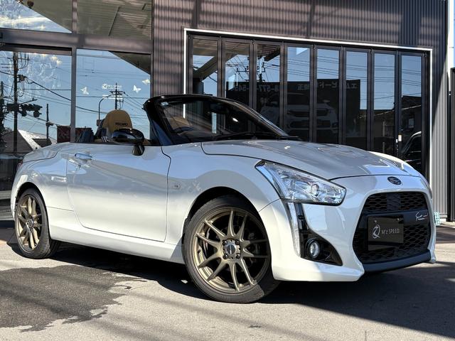 コペン ローブ　Ｓ　ワンオーナー　ユーザー買取　ＷＯＲＫ　ＥＭＯＴＩＯＮＣＲ　Ｋｉｗａｍｉ　ＧＲトランクスポイラー　ＦＵＪＩＴＳＵＢＯマフラー　Ｐｉｖｏｔ　ＰＯＷＥＲ　ＤＲＩＶＥ　ｐｉｏｎｅｅｒナビ　ＴＶ　ＥＴＣ（8枚目）