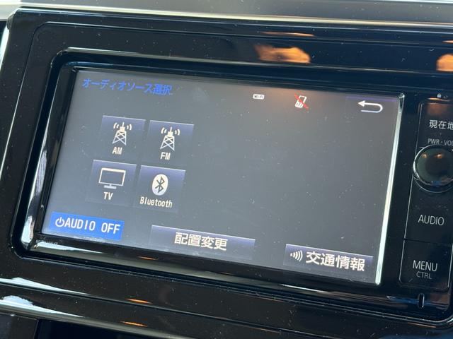 アルファード ２．５Ｘ　ユーザー買取車　オートエアコン　ＬＥＤヘッドライト　ナビ＆ＴＶ　スマートキー　両側オートスライドドア　オートライト　Ｂｌｕｅｔｏｏｔｈ対応　３列シート　クルコン　バックソナー　Ｒカメラ（52枚目）