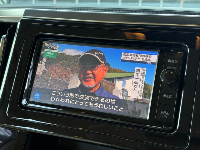 アルファード ２．５Ｘ　ユーザー買取車　オートエアコン　ＬＥＤヘッドライト　ナビ＆ＴＶ　スマートキー　両側オートスライドドア　オートライト　Ｂｌｕｅｔｏｏｔｈ対応　３列シート　クルコン　バックソナー　Ｒカメラ（53枚目）