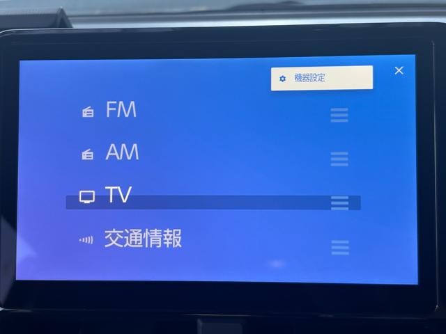 ヴォクシー ハイブリッドＳ－Ｚ　仕様変更後即　納　ＬＥＤヘッドランプ　快適利便Ｐｋｇ　ＣＤ／ＤＶＤデッキ　デジタルインナーミラー　ＥＴＣ２．０　２列目オットマン　パワーバックドア　バックカメラ　シートヒーター　１０．５型ディスプレイ（61枚目）