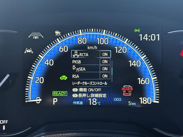 ヴォクシー ハイブリッドＳ－Ｚ　仕様変更後即　納　ＬＥＤヘッドランプ　快適利便Ｐｋｇ　ＣＤ／ＤＶＤデッキ　デジタルインナーミラー　ＥＴＣ２．０　２列目オットマン　パワーバックドア　バックカメラ　シートヒーター　１０．５型ディスプレイ（70枚目）