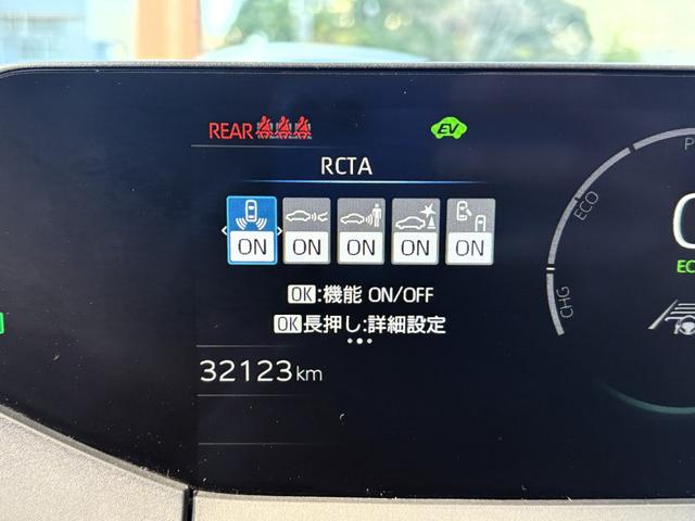 プリウス Ｚ　ユーザー買取車　パノラマルーフ　デジタルインナーミラー　前後方ドライブレコーダー　ディスプレイオーディオｐｌｕｓ　寒冷地仕様　パノラミックビュー　シートベンチレーション　電動トランク　禁煙車（66枚目）