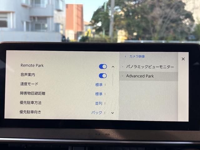 プリウス Ｚ　ユーザー買取車　パノラマルーフ　デジタルインナーミラー　前後方ドライブレコーダー　ディスプレイオーディオｐｌｕｓ　寒冷地仕様　パノラミックビュー　シートベンチレーション　電動トランク　禁煙車（70枚目）