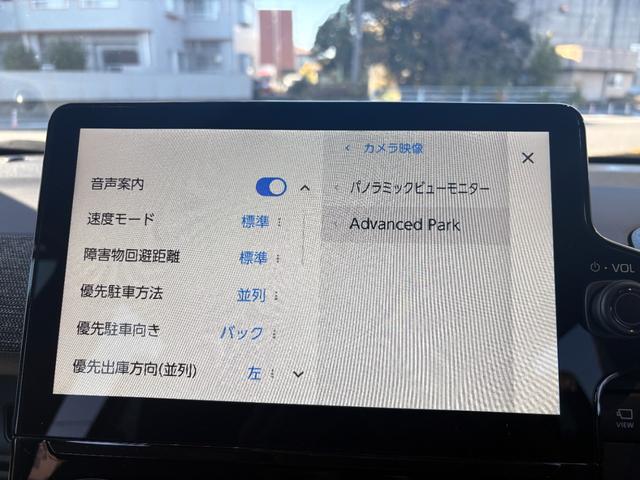 シエンタ ハイブリッドZ 仕様変更後モデル7人乗り10.5型ディスプレイオーディオ コンフォートパッケージ シートヒーター 全方位カメラ 前後ドライブレコーダー トヨタチームメイトアドバンストパーク HDMI サーキュレーター(69枚目)