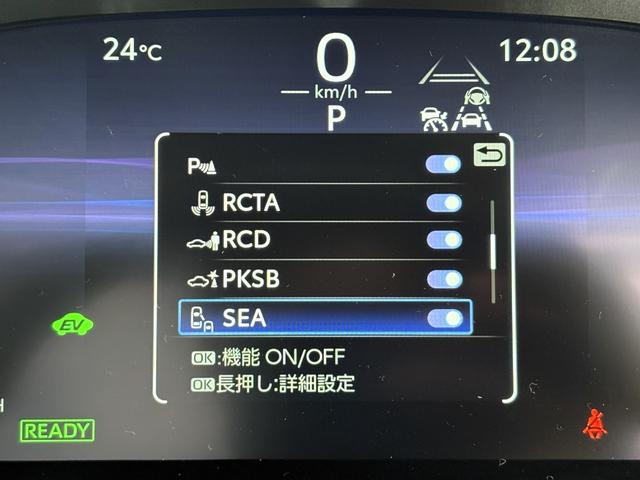 カローラクロス GRスポーツ パノラミックビュー ブレーキキャリパーGRロゴ アダプティブハイビーム パノラマルーフナノイーX アクセサリーコンセント パワーバックドア ステアリングヒーター BSM ステアリングヒーター(70枚目)