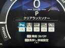 ハイブリッドＺ　仕様変更後　登録済み未使用車　コンフォートパッケージ　トヨタチームメイトアドバンスパーク＋ＰＫＳＢ＋パノラミックビューモニター　天井サーキュレーター＋ナノイーＸ　７人乗り　前後方ドラレコ（64枚目）