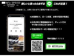 来店不要のＷＥＢ商談☆ＩＤ：【＠５３０ｉｊｎｂｘ】で検索☆お見積りやローンの試算、お車の写真などお気軽にお問い合わせください！！！ 3