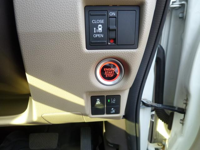 Ｎ－ＢＯＸ Ｇ・Ｌホンダセンシング　ワンオーナー　スマートキー　プッシュスタート　片側パワースライドドア　ＥＴＣ　ＬＥＤヘッドライト　１年保証付（21枚目）