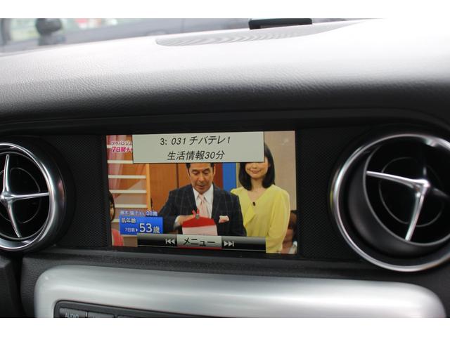 SLK200トレンド+ レーダーセーフティ本革ETC2.0(12枚目)