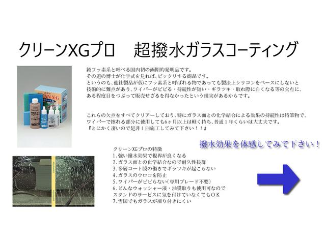 D パワーパッケージ 1オーナー/禁煙車/7人乗/ディーゼルターボ/マッドガード/ナビ/バックカメラ/ETC/両側パワースライドドア/クルーズコントロール/ガナドールマフラー/MKW16インチAW/スマートキー(43枚目)