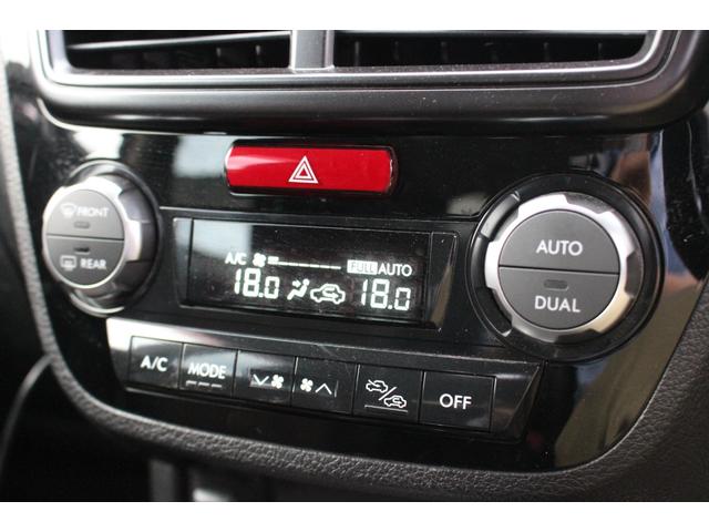 エクシーガクロスオーバー７ モダンスタイル　特別仕様車／後席モニター／ＳＤナビ／バックカメラ／Ｂｌｕｅｔｏｏｔｈ接続／アダプティブクルーズコントロール／ルーフレール／禁煙車／１７インチアルミ／ＥＴＣ／ドライブレコーダー／アイサイトＶｅｒ２（54枚目）