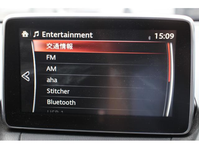 デミオ ＸＤツーリング　６ＭＴ／禁煙車／マツダコネクトナビ／ＣＤ・ＤＶＤ再生／Ｂｌｕｅｔｏｏｔｈ／地デジ／シートヒーター／ＥＴＣ／クルーズコントロール／ＬＥＤライト／社外１５インチアルミホイール（13枚目）