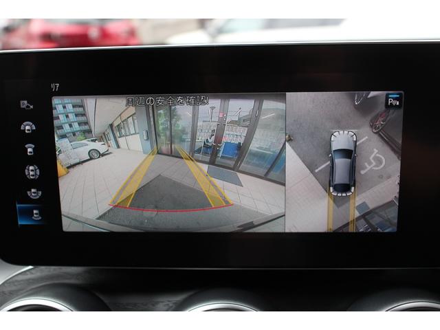 ＧＬＣ ＧＬＣ２２０ｄ　４マチック　クーペ　ＡＭＧライン　後期型／ガラススライディングルーフ／レーダーセーフティパッケージ／１０．２５インチオーディオディスプレイ／マルチビームＬＥＤヘッドライト／ハーフレザーシート／純正１９ＡＷ／フルセグ／全周囲カメラ／禁煙（17枚目）