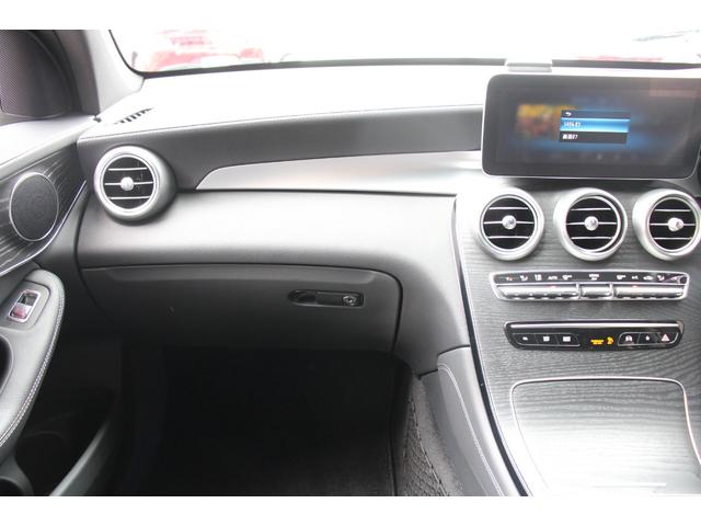 ＧＬＣ ＧＬＣ２２０ｄ　４マチック　クーペ　ＡＭＧライン　後期型／ガラススライディングルーフ／レーダーセーフティパッケージ／１０．２５インチオーディオディスプレイ／マルチビームＬＥＤヘッドライト／ハーフレザーシート／純正１９ＡＷ／フルセグ／全周囲カメラ／禁煙（51枚目）
