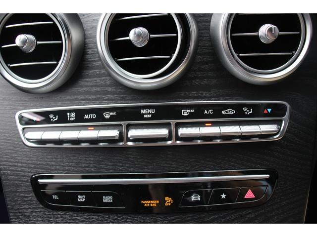 ＧＬＣ ＧＬＣ２２０ｄ　４マチック　クーペ　ＡＭＧライン　後期型／ガラススライディングルーフ／レーダーセーフティパッケージ／１０．２５インチオーディオディスプレイ／マルチビームＬＥＤヘッドライト／ハーフレザーシート／純正１９ＡＷ／フルセグ／全周囲カメラ／禁煙（54枚目）