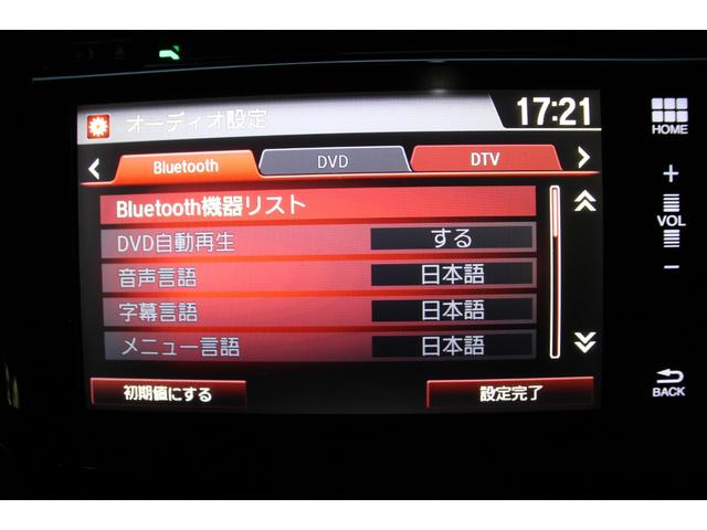 オデッセイ アブソルート・ＥＸ　７人乗／禁煙車／マルチビューカメラ／障害物センサー／両側パワースライド／ブラインドスポットモニター／オートクルーズ／オットマン／純正ナビ／Ｂｌｕｅｔｏｏｔｈ接続／ＵＳＢ接続／社外１９インチＡＷ／ＥＴＣ（65枚目）