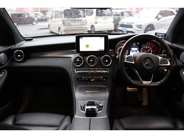 ＧＬＣ ＧＬＣ４３　４マチック　ブルメスターサウンド／レーダーセーフティーパッケージ／パノラミックスライディングルーフ／アダプティブクルーズコントロール／レザーシート／シートヒータ－／純正メモリーナビ／２１インチＡＷ／ＢＳＭ／ＥＴＣ（6枚目）