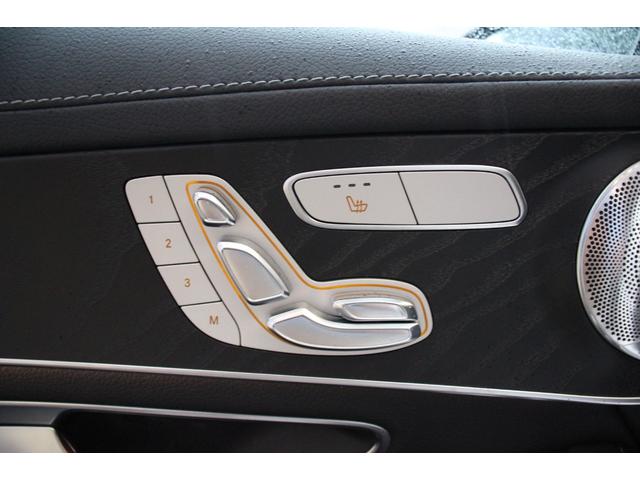 ＧＬＣ ＧＬＣ４３　４マチック　ブルメスターサウンド／レーダーセーフティーパッケージ／パノラミックスライディングルーフ／アダプティブクルーズコントロール／レザーシート／シートヒータ－／純正メモリーナビ／２１インチＡＷ／ＢＳＭ／ＥＴＣ（9枚目）
