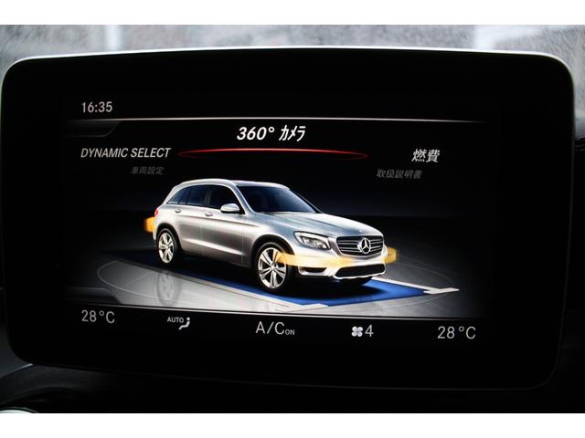 ＧＬＣ ＧＬＣ４３　４マチック　ブルメスターサウンド／レーダーセーフティーパッケージ／パノラミックスライディングルーフ／アダプティブクルーズコントロール／レザーシート／シートヒータ－／純正メモリーナビ／２１インチＡＷ／ＢＳＭ／ＥＴＣ（22枚目）