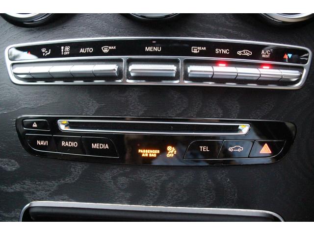 ＧＬＣ ＧＬＣ４３　４マチック　ブルメスターサウンド／レーダーセーフティーパッケージ／パノラミックスライディングルーフ／アダプティブクルーズコントロール／レザーシート／シートヒータ－／純正メモリーナビ／２１インチＡＷ／ＢＳＭ／ＥＴＣ（70枚目）