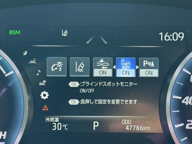 クラウンハイブリッド ＲＳアドバンス　２．５Ｌ／色替え車両／禁煙車／セーフティパッケージ／レーダークルーズ／障害物センサー／ステアリング＆シートヒーター／純正ナビ／ドラレコ／ハーフレザー／ブラインドスポット／フルセグ視聴／１００電源（69枚目）