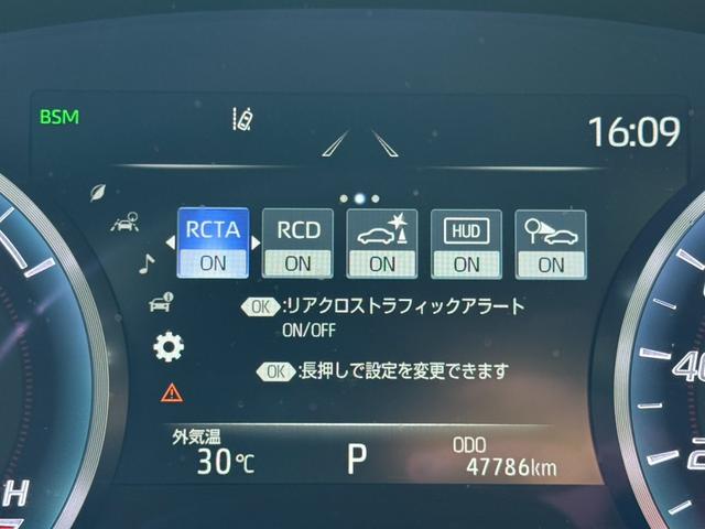 クラウンハイブリッド ＲＳアドバンス　２．５Ｌ／色替え車両／禁煙車／セーフティパッケージ／レーダークルーズ／障害物センサー／ステアリング＆シートヒーター／純正ナビ／ドラレコ／ハーフレザー／ブラインドスポット／フルセグ視聴／１００電源（71枚目）