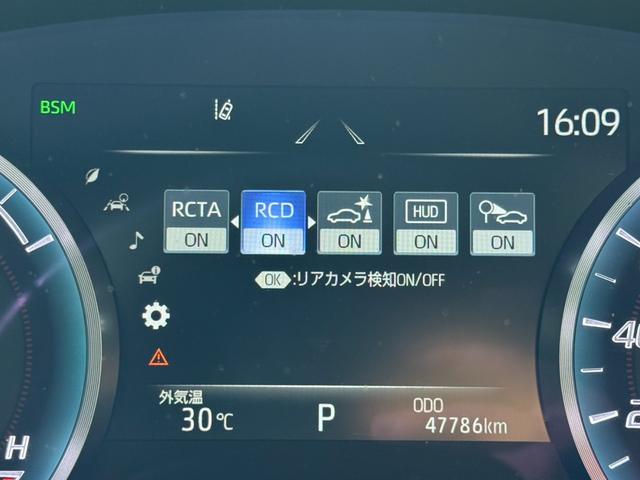 クラウンハイブリッド ＲＳアドバンス　２．５Ｌ／色替え車両／禁煙車／セーフティパッケージ／レーダークルーズ／障害物センサー／ステアリング＆シートヒーター／純正ナビ／ドラレコ／ハーフレザー／ブラインドスポット／フルセグ視聴／１００電源（72枚目）