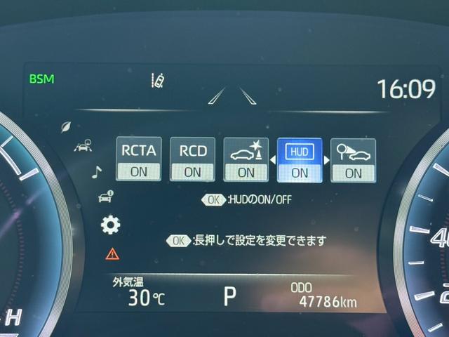 クラウンハイブリッド ＲＳアドバンス　２．５Ｌ／色替え車両／禁煙車／セーフティパッケージ／レーダークルーズ／障害物センサー／ステアリング＆シートヒーター／純正ナビ／ドラレコ／ハーフレザー／ブラインドスポット／フルセグ視聴／１００電源（74枚目）