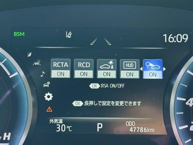 クラウンハイブリッド ＲＳアドバンス　２．５Ｌ／色替え車両／禁煙車／セーフティパッケージ／レーダークルーズ／障害物センサー／ステアリング＆シートヒーター／純正ナビ／ドラレコ／ハーフレザー／ブラインドスポット／フルセグ視聴／１００電源（75枚目）