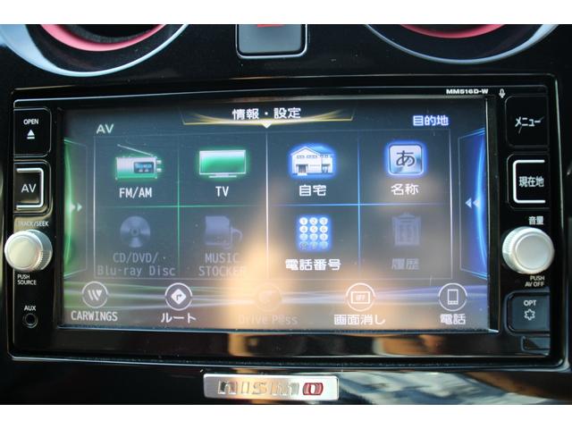 ノート ニスモ　Ｓ　禁煙車／ＴＥＩＮ車高調／強化クラッチ／ｍｏｍｏステアリング／タコメーター／ＢＬＩＴＺタワーバー／メーカーオプションレカロシート／ニスモエアロ／ウェッズスポーツ１６インチＡＷ／純正ナビ／バックカメラ（14枚目）