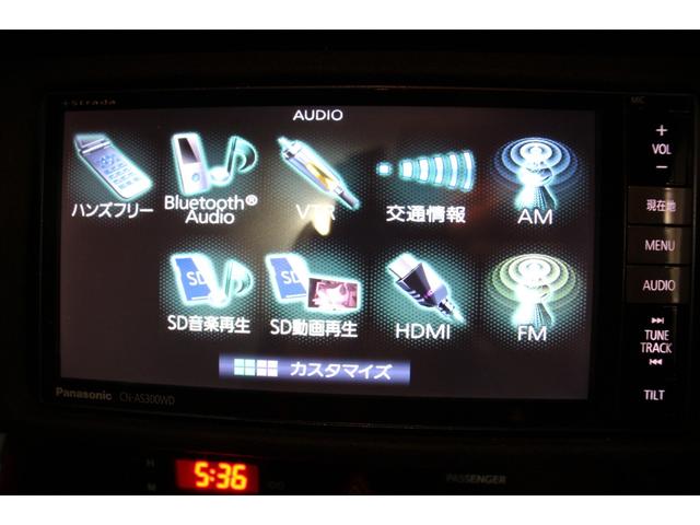 ８６ ＧＴリミテッド　後期型／禁煙／アルカンターラハーフレザーシート／リアウィング／ピュアレッド／ＭＴモード／ＬＥＤライト／フロント＆リアフォグ／シートヒーター／社外ナビ／バックカメラ／フルセグ／Ｂｌｕｅｔｏｏｔｈ／ＥＴＣ（59枚目）