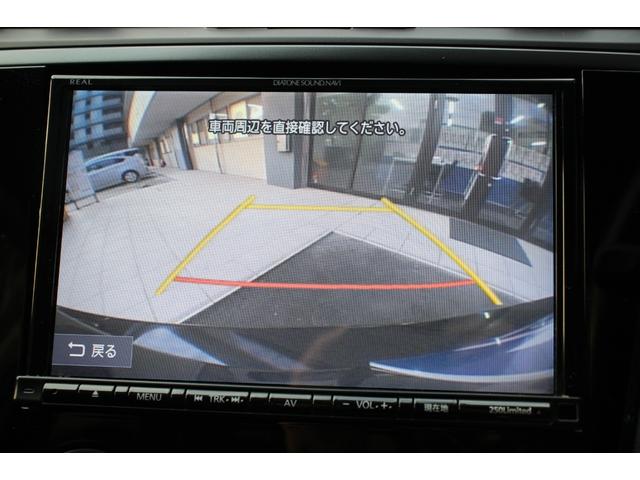 【バックカメラ】画質が良く夜間も安全です！ご不明点やご来店のお際は是非お電話でご連絡下さい！