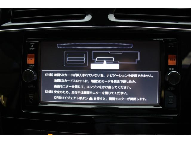 セレナ ハイウェイスター　Ｖセレ＋セーフティＩＩ　ＳＨＶ　禁煙／両側スライドドア／エマージェンシーブレーキ／アラウンドビューモニター／純正フリップダウンモニター／クルーズコントロール／ＳＤナビ／純正１６インチＡＷ／ＬＥＤヘッドライト／ドラレコ／ＥＴＣ（73枚目）