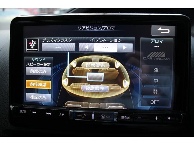 ヴォクシー ハイブリッドZS 煌II 後期型/TRDエアロ/7人乗り/ALPINE9インチSDナビ/両側パワースライド/衝突軽減ブレーキ/禁煙車/オートマチックハイビーム/クリアランスソナー/クルーズコントロール/シートヒーター/(75枚目)