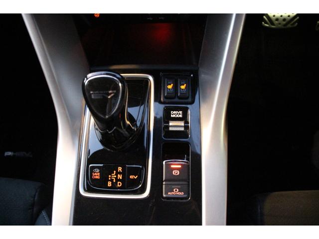 エクリプスクロスＰＨＥＶ Ｐ　禁煙／充電ケーブル有り／マルチアラウンドビューモニター／ヘッドアップディスプレイ／ブラインドスポットモニター／４ＷＤ／ステアリングヒーター／ｅ－アシスト／レーダークルーズコントロール／純正ナビ／ＥＴＣ（71枚目）