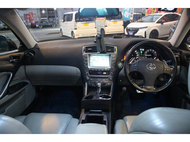 ＩＳ ＩＳ２５０　バージョンＬ　スピンドルグリル／マークレビンソン／メモリー付きパワーシート／レザーシート／クルーズコントロール／社外ＬＥＤヘッドライト／シートベンチレーション／社外１８インチＡＷ／純正ナビ／バックカメラ／ＥＴＣ（6枚目）