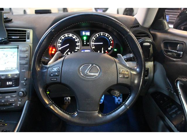 ＩＳ ＩＳ２５０　バージョンＬ　スピンドルグリル／マークレビンソン／メモリー付きパワーシート／レザーシート／クルーズコントロール／社外ＬＥＤヘッドライト／シートベンチレーション／社外１８インチＡＷ／純正ナビ／バックカメラ／ＥＴＣ（44枚目）