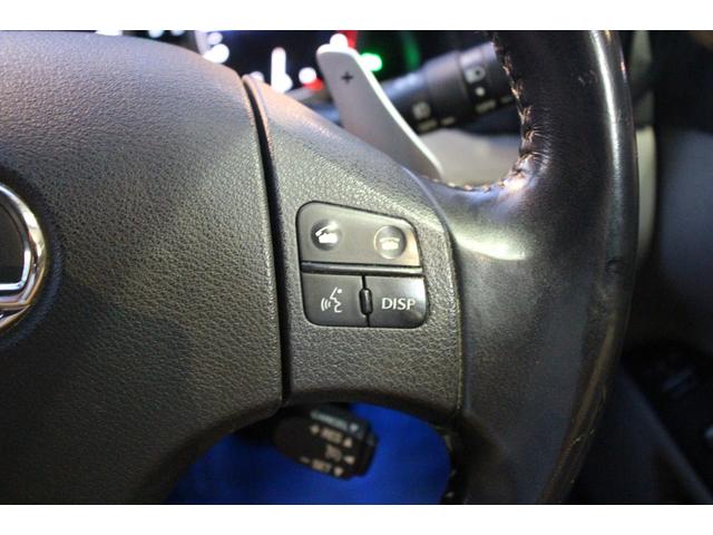 ＩＳ ＩＳ２５０　バージョンＬ　スピンドルグリル／マークレビンソン／メモリー付きパワーシート／レザーシート／クルーズコントロール／社外ＬＥＤヘッドライト／シートベンチレーション／社外１８インチＡＷ／純正ナビ／バックカメラ／ＥＴＣ（45枚目）