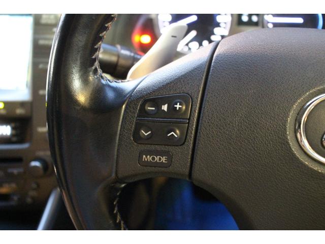 ＩＳ ＩＳ２５０　バージョンＬ　スピンドルグリル／マークレビンソン／メモリー付きパワーシート／レザーシート／クルーズコントロール／社外ＬＥＤヘッドライト／シートベンチレーション／社外１８インチＡＷ／純正ナビ／バックカメラ／ＥＴＣ（46枚目）