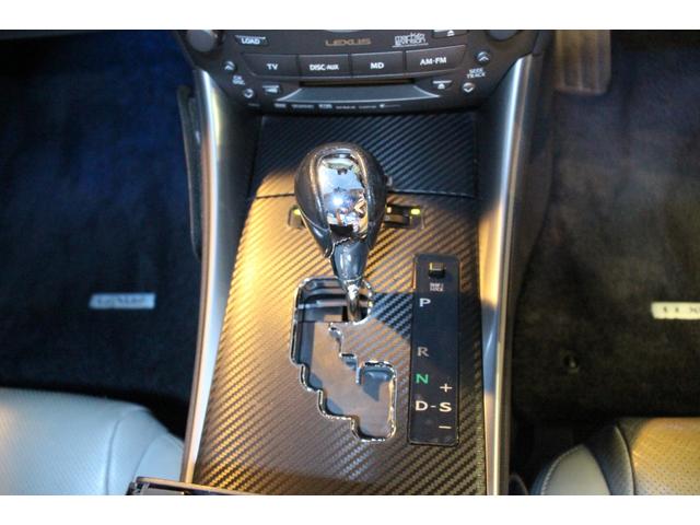 ＩＳ ＩＳ２５０　バージョンＬ　スピンドルグリル／マークレビンソン／メモリー付きパワーシート／レザーシート／クルーズコントロール／社外ＬＥＤヘッドライト／シートベンチレーション／社外１８インチＡＷ／純正ナビ／バックカメラ／ＥＴＣ（62枚目）