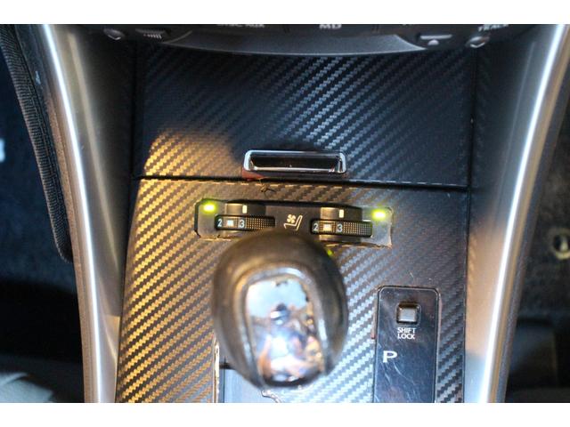 ＩＳ ＩＳ２５０　バージョンＬ　スピンドルグリル／マークレビンソン／メモリー付きパワーシート／レザーシート／クルーズコントロール／社外ＬＥＤヘッドライト／シートベンチレーション／社外１８インチＡＷ／純正ナビ／バックカメラ／ＥＴＣ（63枚目）