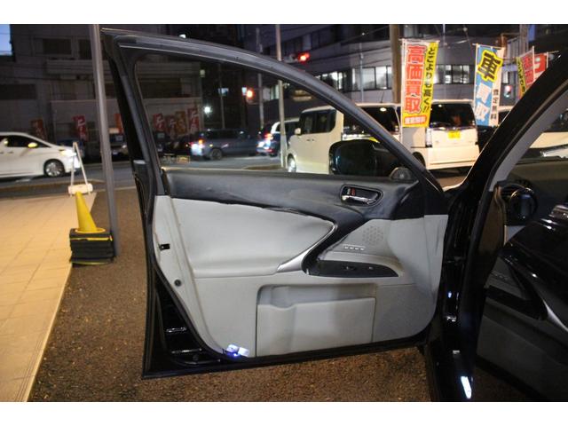 ＩＳ ＩＳ２５０　バージョンＬ　スピンドルグリル／マークレビンソン／メモリー付きパワーシート／レザーシート／クルーズコントロール／社外ＬＥＤヘッドライト／シートベンチレーション／社外１８インチＡＷ／純正ナビ／バックカメラ／ＥＴＣ（71枚目）