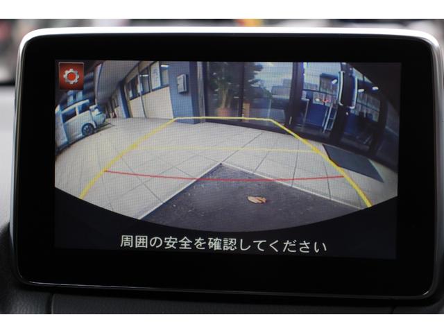 デミオ ＸＤツーリング　６ＭＴ／禁煙車／ターボ車／衝突軽減ブレーキ／ヘッドアップディスプレイ／オートクルーズコントロール／純正ＳＤナビ／バックカメラ／ＣＤ＆ＤＶＤ再生／ＵＳＢ接続／Ｂｌｕｅｔｏｏｔｈ接続／フルセグ視聴／ＥＴＣ（21枚目）