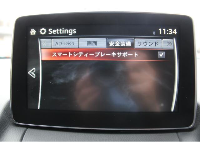 デミオ ＸＤツーリング　６ＭＴ／禁煙車／ターボ車／衝突軽減ブレーキ／ヘッドアップディスプレイ／オートクルーズコントロール／純正ＳＤナビ／バックカメラ／ＣＤ＆ＤＶＤ再生／ＵＳＢ接続／Ｂｌｕｅｔｏｏｔｈ接続／フルセグ視聴／ＥＴＣ（62枚目）