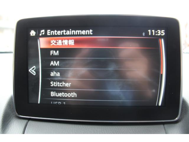 デミオ ＸＤツーリング　６ＭＴ／禁煙車／ターボ車／衝突軽減ブレーキ／ヘッドアップディスプレイ／オートクルーズコントロール／純正ＳＤナビ／バックカメラ／ＣＤ＆ＤＶＤ再生／ＵＳＢ接続／Ｂｌｕｅｔｏｏｔｈ接続／フルセグ視聴／ＥＴＣ（63枚目）