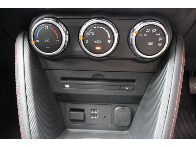 デミオ ＸＤツーリング　６ＭＴ／禁煙車／ターボ車／衝突軽減ブレーキ／ヘッドアップディスプレイ／オートクルーズコントロール／純正ＳＤナビ／バックカメラ／ＣＤ＆ＤＶＤ再生／ＵＳＢ接続／Ｂｌｕｅｔｏｏｔｈ接続／フルセグ視聴／ＥＴＣ（65枚目）