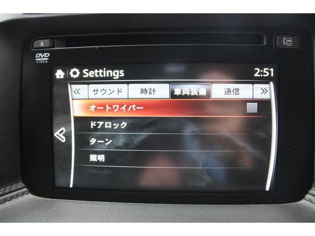 ＣＸ－５ ＸＤ　Ｌパッケージ　ＢＯＳＥサウンドシステム／ＤＶＤ＆ＣＤ再生／フルセグ／ビルトインＥＴＣ／禁煙車／アダプティブクルーズコントロール／寒冷地仕様／純正ＳＤナビ／ドラレコ／バックカメラ／レザーシート／ＬＥＤヘッドライト（53枚目）